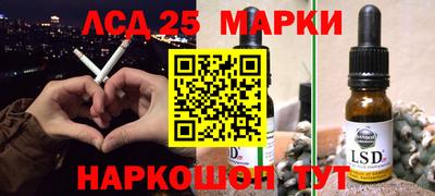 альфа пвп Волгодонск