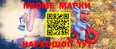 гидра Берёзовский