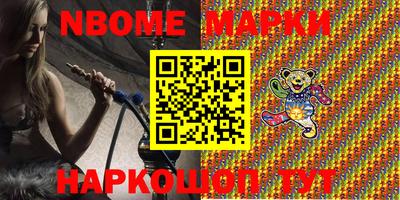 альфа пвп Волгодонск