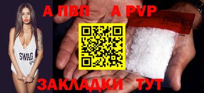 гидра Берёзовский