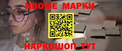 альфа пвп Волгодонск