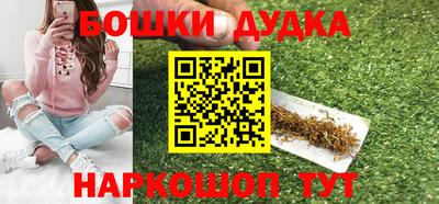 гидра Берёзовский