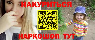 гидра Берёзовский