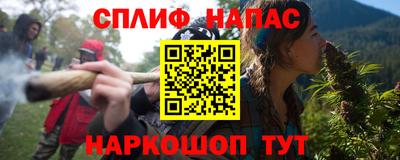 трава Волжский