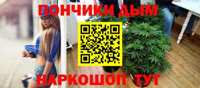 первитин Бийск