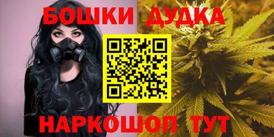 ALPHA PVP Беслан