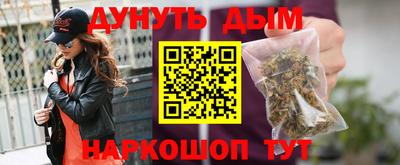 гидра Берёзовский