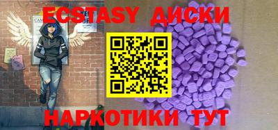 марки nbome Волжск