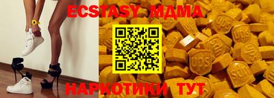 МДМА Гатчина