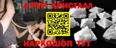 первитин Бийск