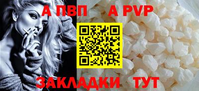 первитин Бийск