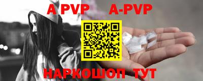 гидра Берёзовский