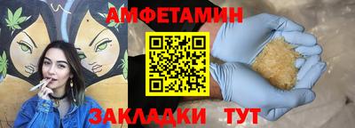 трава Волжский