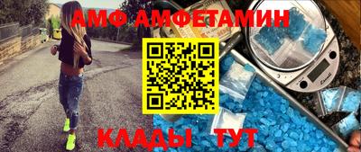 марки nbome Волжск