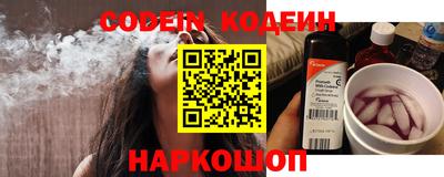 гидра Берёзовский