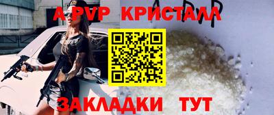 соль курить ск Гай