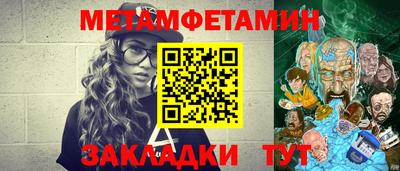 трава Волжский