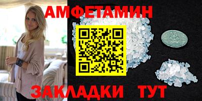гидра Берёзовский