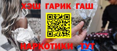 гидра Берёзовский