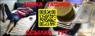 трава Волжский