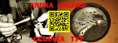 марки nbome Волжск