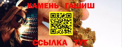 гидра Берёзовский