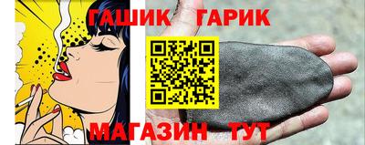 марки nbome Волжск