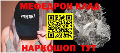 первитин Бийск