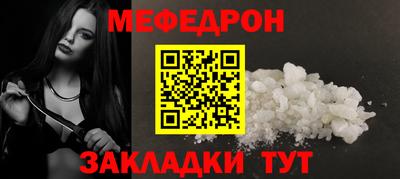 первитин Бийск