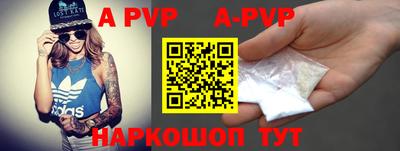 гидра Берёзовский