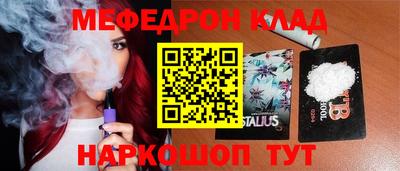 первитин Бийск
