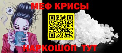 трава Волжский