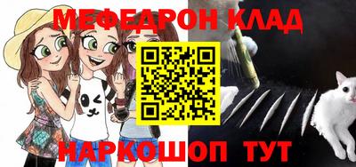 ALPHA PVP Беслан