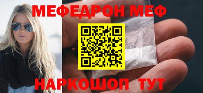 марки nbome Волжск