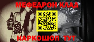 первитин Бийск