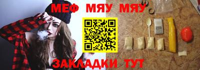 первитин Бийск