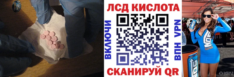 LSD-25 экстази кислота  Гусь-Хрустальный 