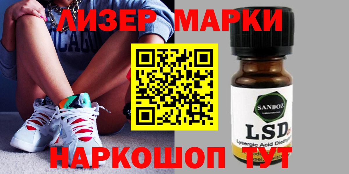 Лсд 25 экстази ecstasy  мега ссылка  ЛСД экстази кислота  Гусь-Хрустальный 