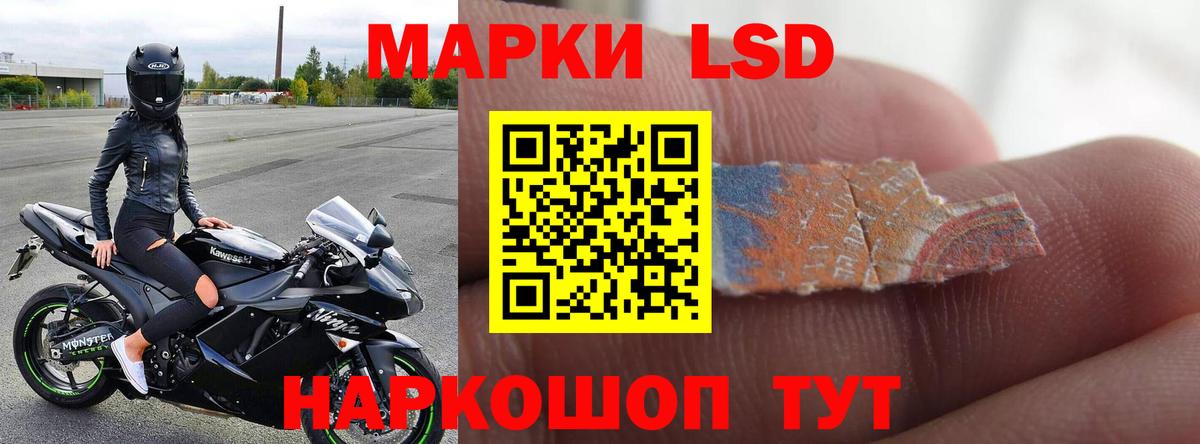 Гусь-Хрустальный  Лсд 25 экстази кислота  кракен ссылки  LSD-25 экстази ecstasy  Вход с VPN 