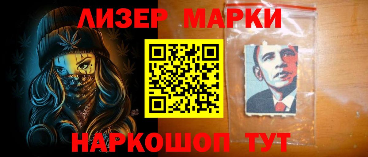 LSD-25 экстази ecstasy Гусь-Хрустальный