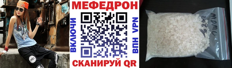купить Гусь-Хрустальный МЯУ-МЯУ мука