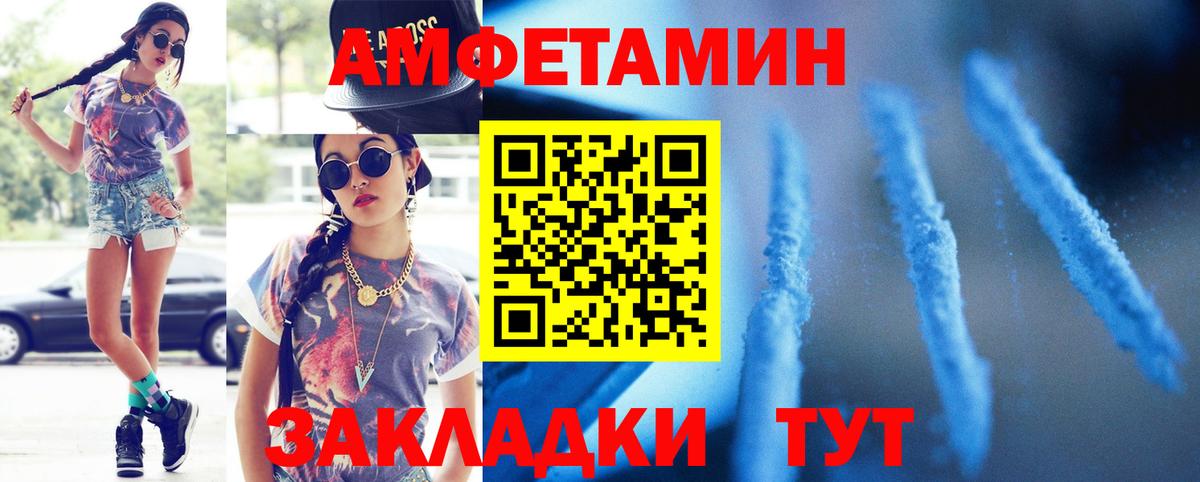 МЕТАМФЕТАМИН Methamphetamine  Гусь-Хрустальный 