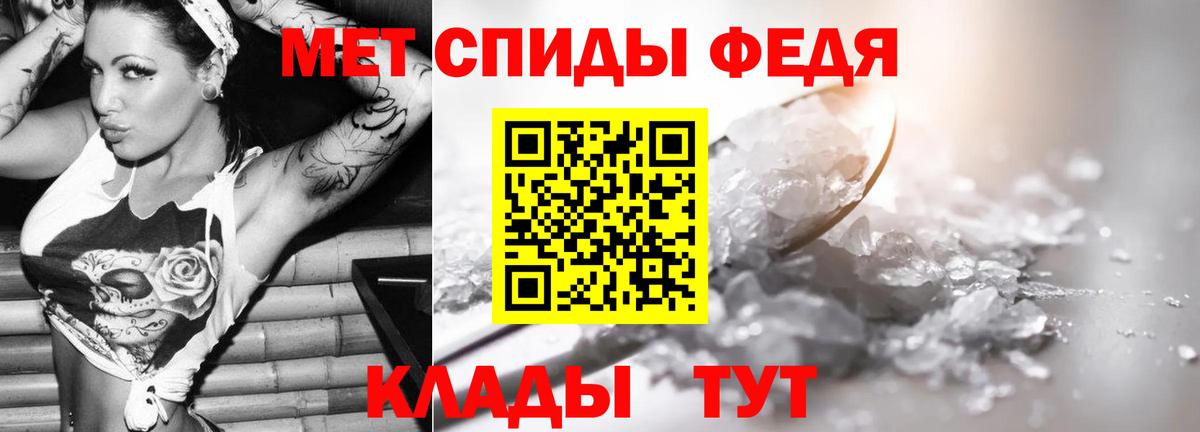 Метамфетамин мет  Вход с VPN  Гусь-Хрустальный 
