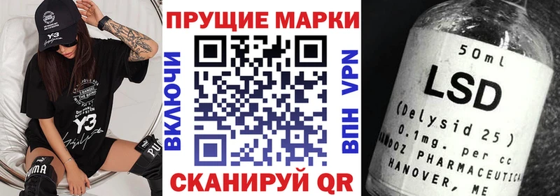 сайты даркнета как зайти  Гусь-Хрустальный  Марки 25I-NBOMe 1500мкг 