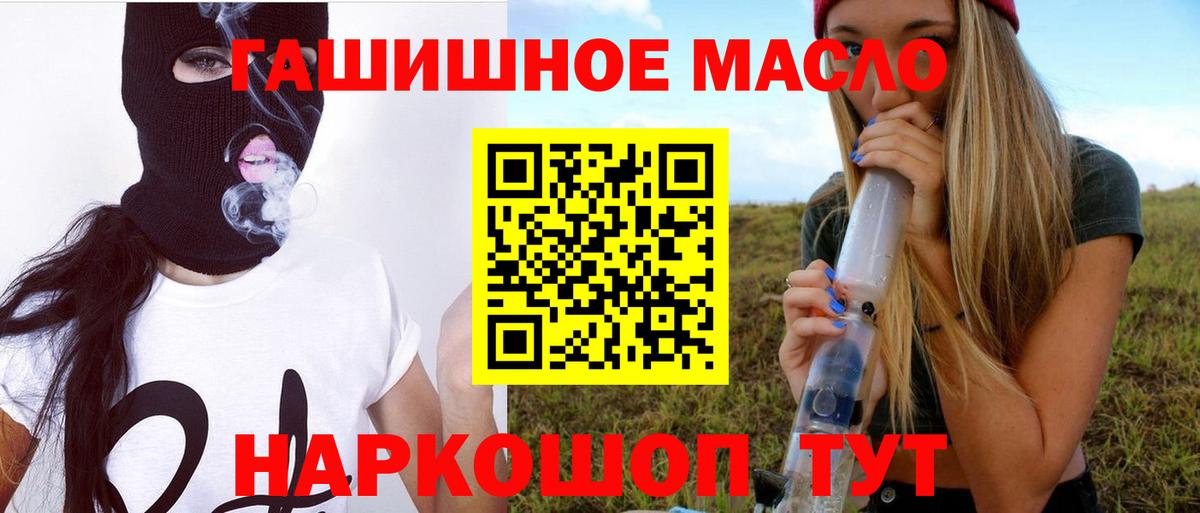 ТГК жижа Гусь-Хрустальный