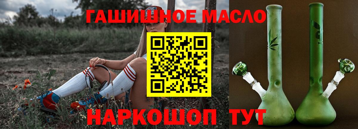 Гусь-Хрустальный  Дистиллят ТГК вейп с тгк  Дистиллят ТГК вейп с тгк  Вход с VPN 