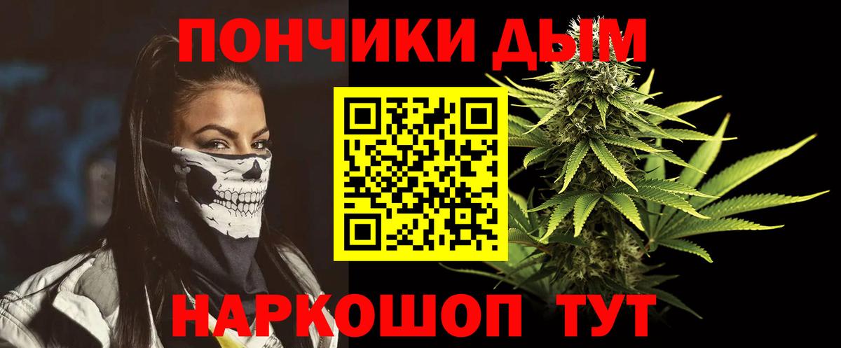 Каннабис White Widow  Гусь-Хрустальный  Марихуана LSD WEED 