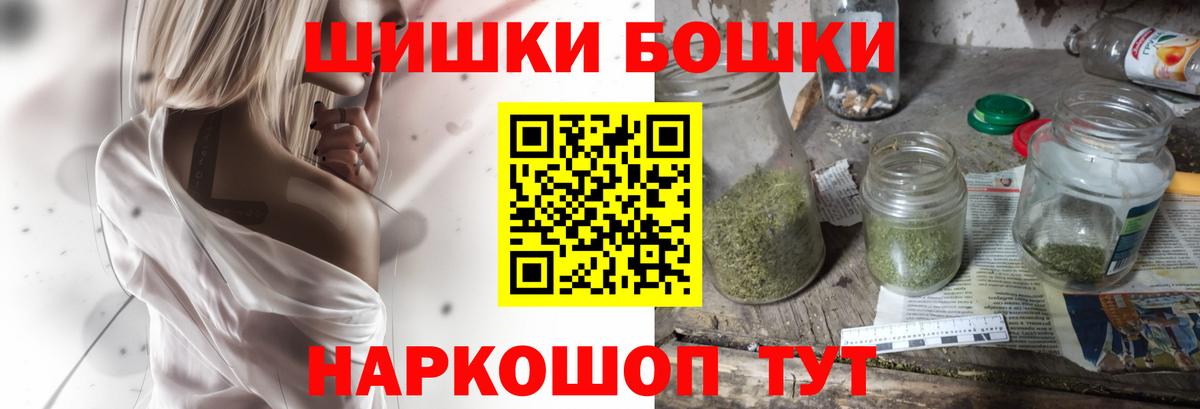 Конопля OG Kush Гусь-Хрустальный