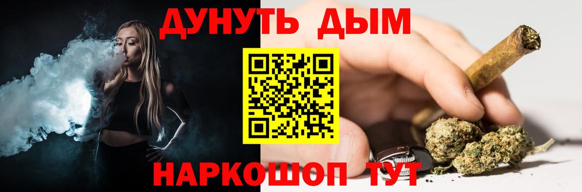 МАРИХУАНА конопля  МАРИХУАНА планчик  Бошки марихуана Bruce Banner  Вход с VPN  Гусь-Хрустальный  Марихуана White Widow 